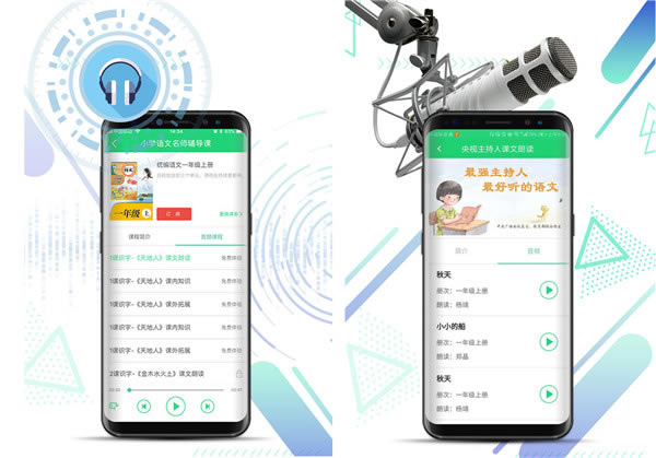 ˽̵԰桿˽̵ v3.9.1 ٷ԰-վ