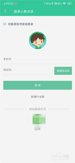 ˽̵԰桿˽̵ v3.9.1 ٷ԰-վ