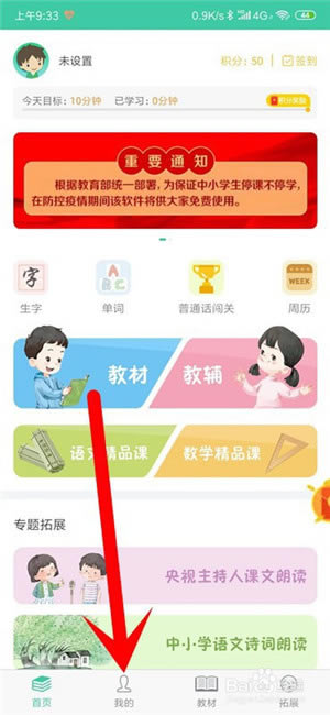˽̵԰桿˽̵ v3.9.1 ٷ԰-վ