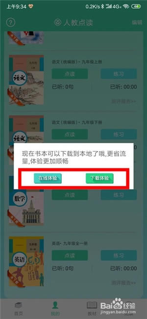 ˽̵԰桿˽̵ v3.9.1 ٷ԰-վ