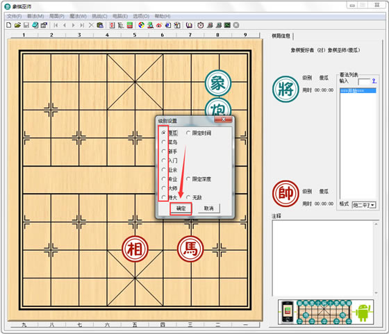 ׎Xʽ桿׎°d v5.5.2.0 M(fi)