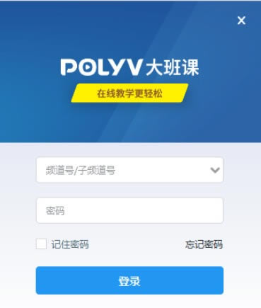 ءPOLYV v1.1.1 ٷʽ