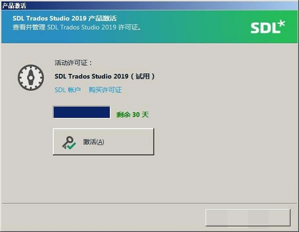 SDL TradosءSDL Trados Studioر v2020 Ѱ