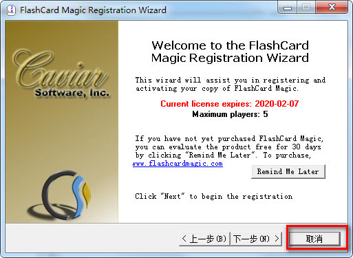 FlashCard MagicٷءFlashCard Magic() v3.07 ٷ-վ