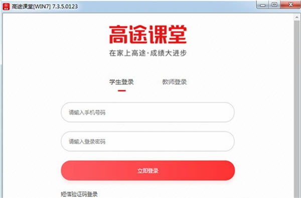 ;õʽء;õԿͻ v7.3.5 ٷʽ