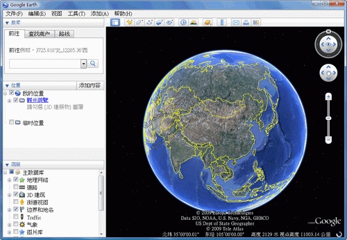 GoogleEarthI(y)؈D