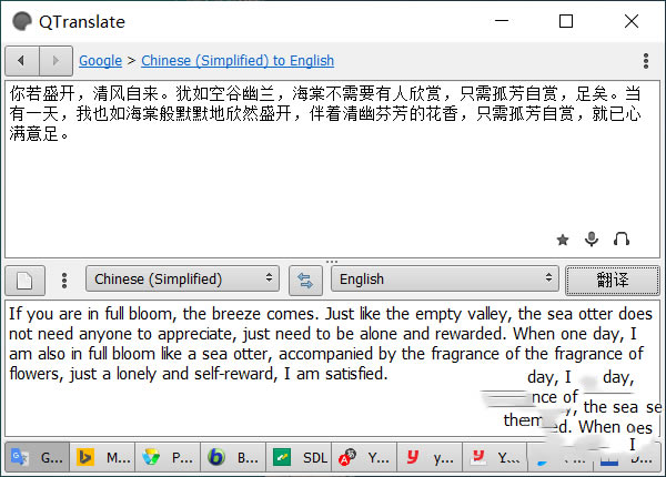 QTranslateءQTranslateɫŻ v6.7.3 İ