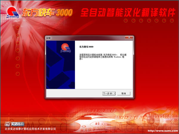 쳵3000ء쳵3000ر V6.2.1 רҵ