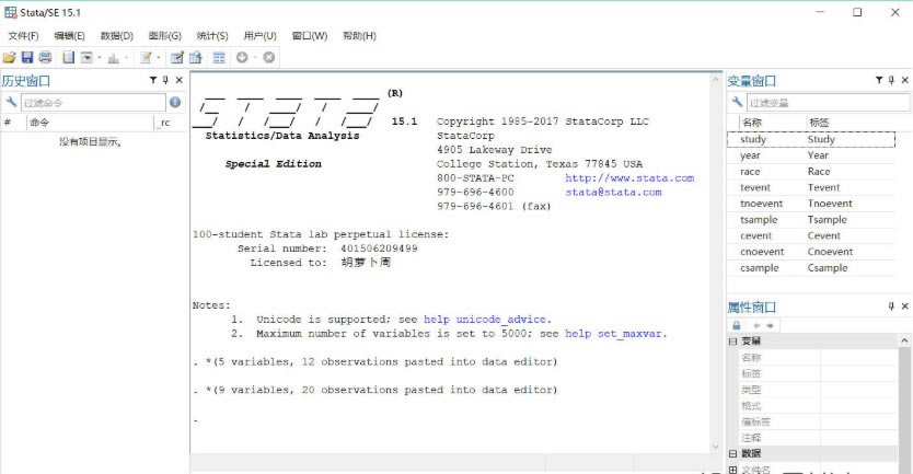 Stata16ر桿Stata16 ر