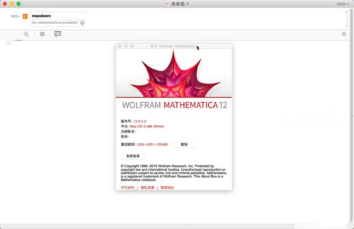 Mathematica 12؈D