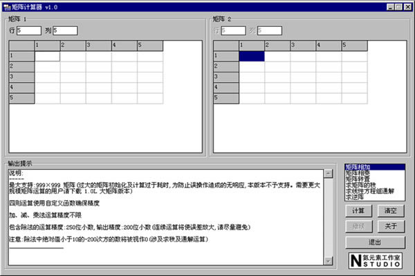 MatrixdMatrixӋ v1.0 ٷʽ