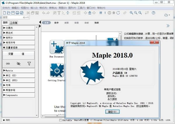 MapledMapleӋܛ v2019 ٷʽ