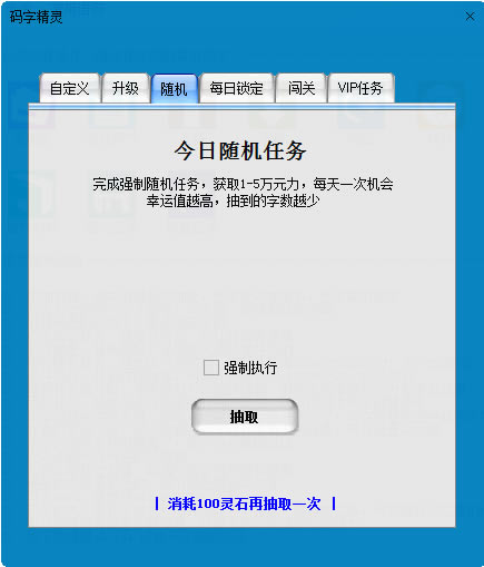 第1步