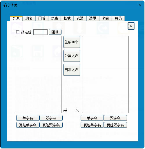 第3步