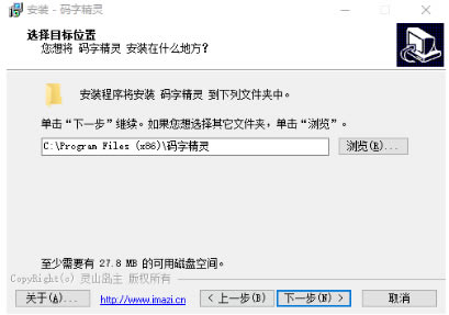 步骤2