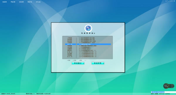 漣Ӣܼϵͳء漣Ӣܼϵͳ v8.2.5.2 ٷʽ