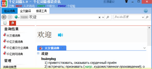 ǧڶʰءǧڶʰ v2.1.5 ٷɫ