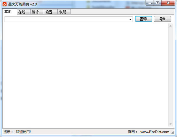 ǻܴʵءǻܴʵ v1.0 ٷɫ