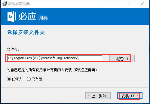 Ӧʵ԰氲װ3