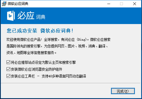 Ӧʵ԰氲װ4