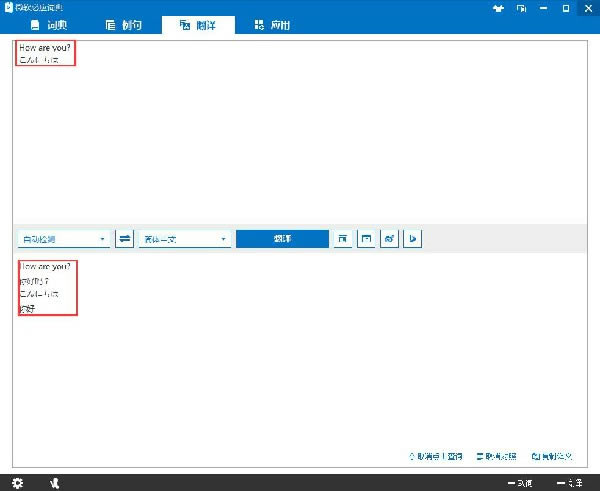Ӧʵٷء΢Ӧʵʽ v3.5.4.1 ٷɫ
