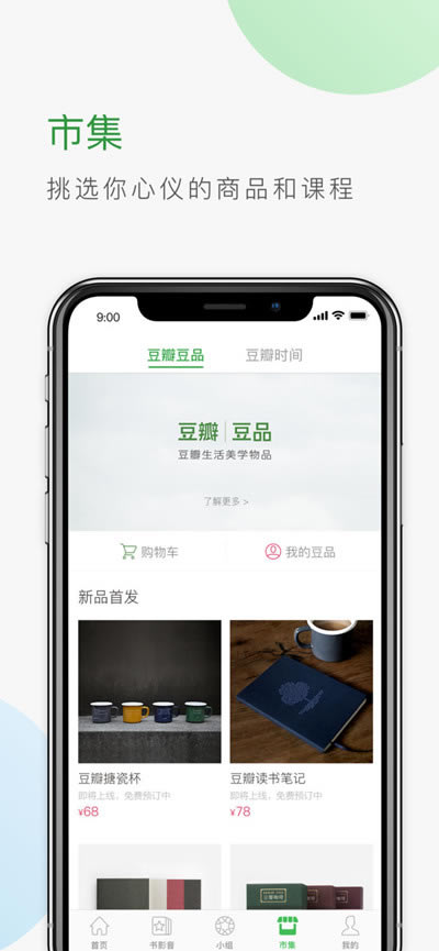 ʽءʽ v6.3.0 ٷɫ