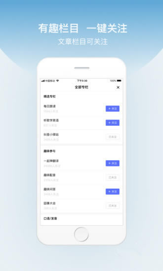 ٶȷص԰桿ٶȷ԰ v7.10.0 ٷ°-վ