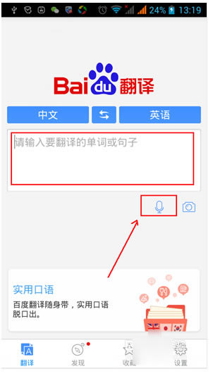 ٶȷصʽ桿ٶȷʽ v7.10.0 ٷ°
