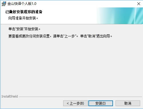 步骤5
