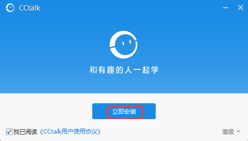 安装1.png