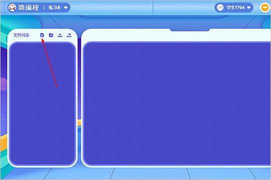 ԳHDٷ°汾ʹ÷ͼ3