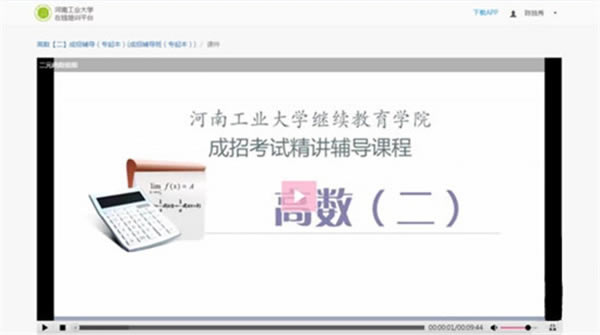 ѧPC桿ѧPC v22.4.0 ٷʽ