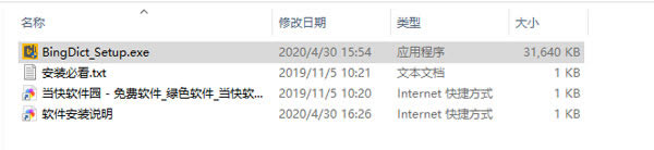 ӦʵѰ氲װ1