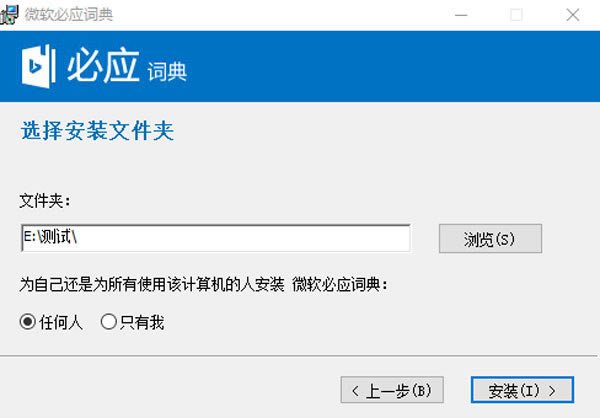 ӦʵѰ氲װ4