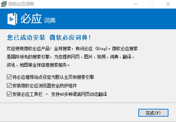 ӦʵѰ氲װ5