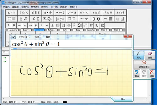 MathType