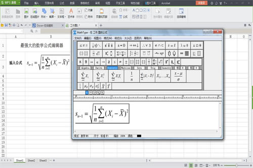 MathType