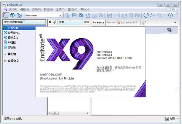 EndNoteX9ƽ 2ͼƬ