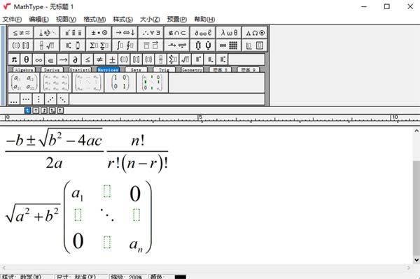 MathTypeѰ桿MathTypeѰ v7.0 İ