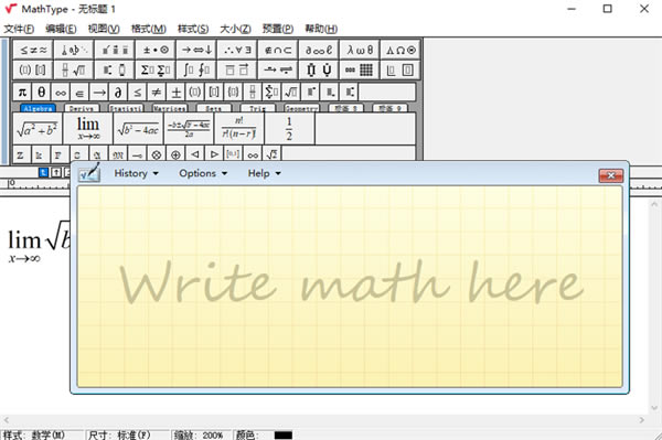 MathTypeѰ 2ͼƬ