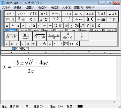 MathTypeѰμصWord3