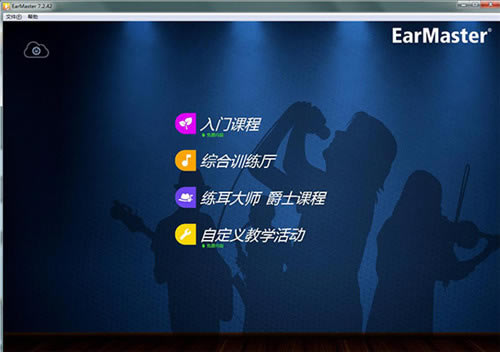 EarMaster Pro ƽءEarMaster Pro 7 ƽ v7.2.0.42 ʽ