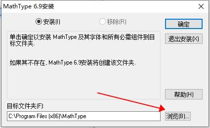 MathTypeƽ氲װ̳2