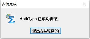 MathTypeƽ氲װ̳3