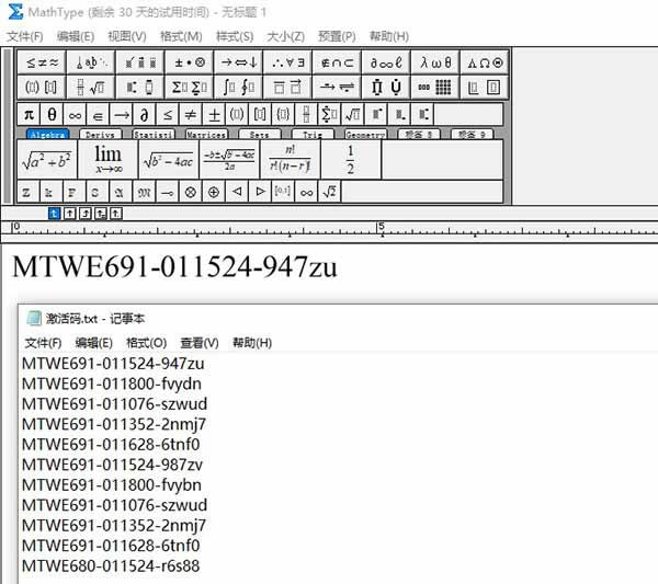MathTypeƽ氲װ̳7
