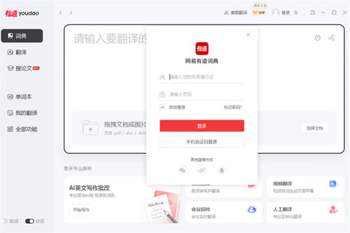 еʵ侫桿еʵ侫 v10.0.3.0 ʽ