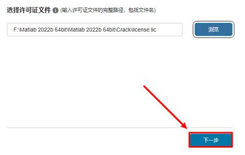 Matlab2023Ȩ氲װ4