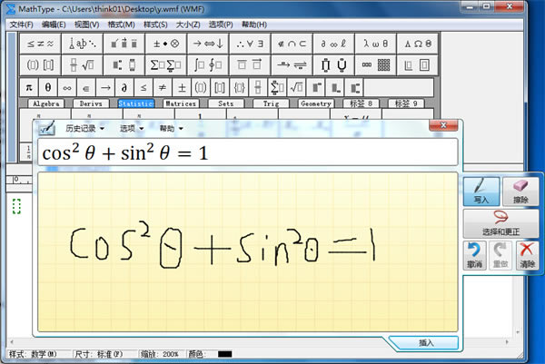 MathTypeѧʽ༭Mac桿MathTypeѧʽ༭Mac v11.1.13 °