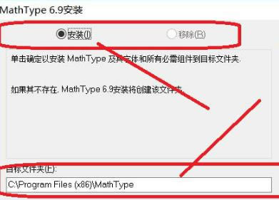 MathTypeѧʽ༭Mac氲װ̳