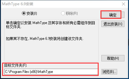 MathTypeٷѰءMathTypeٷѰ v6.9b ʽ
